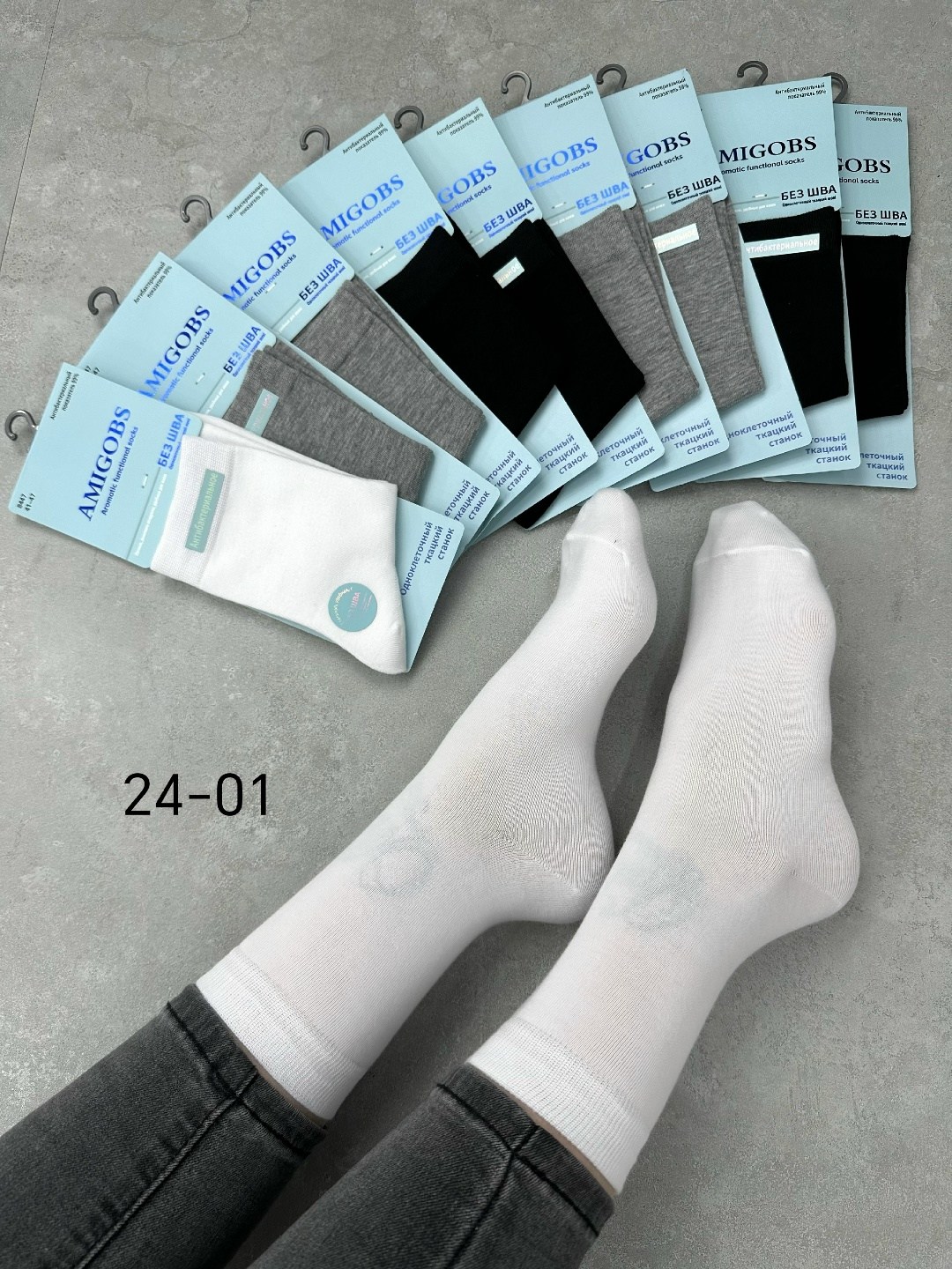носки мужские,носки стандарт мужские будни (белый),белые носки мужские,комплект носки мужские,носки будни мужские белые