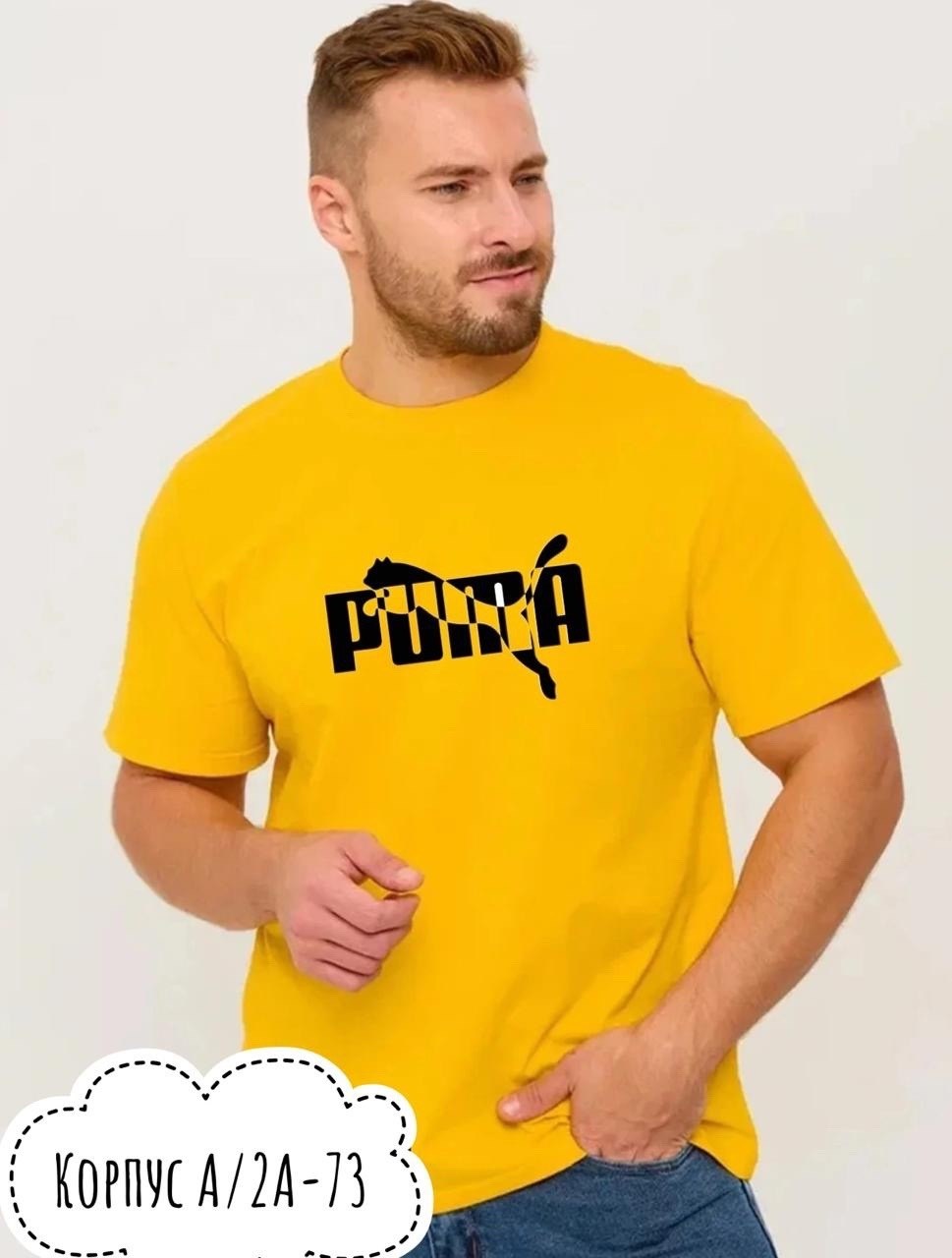 мужская футболка,футболки для мужчин,футболка мужская бордовая,мужские футболки puma,футболка пума мужские бордовая