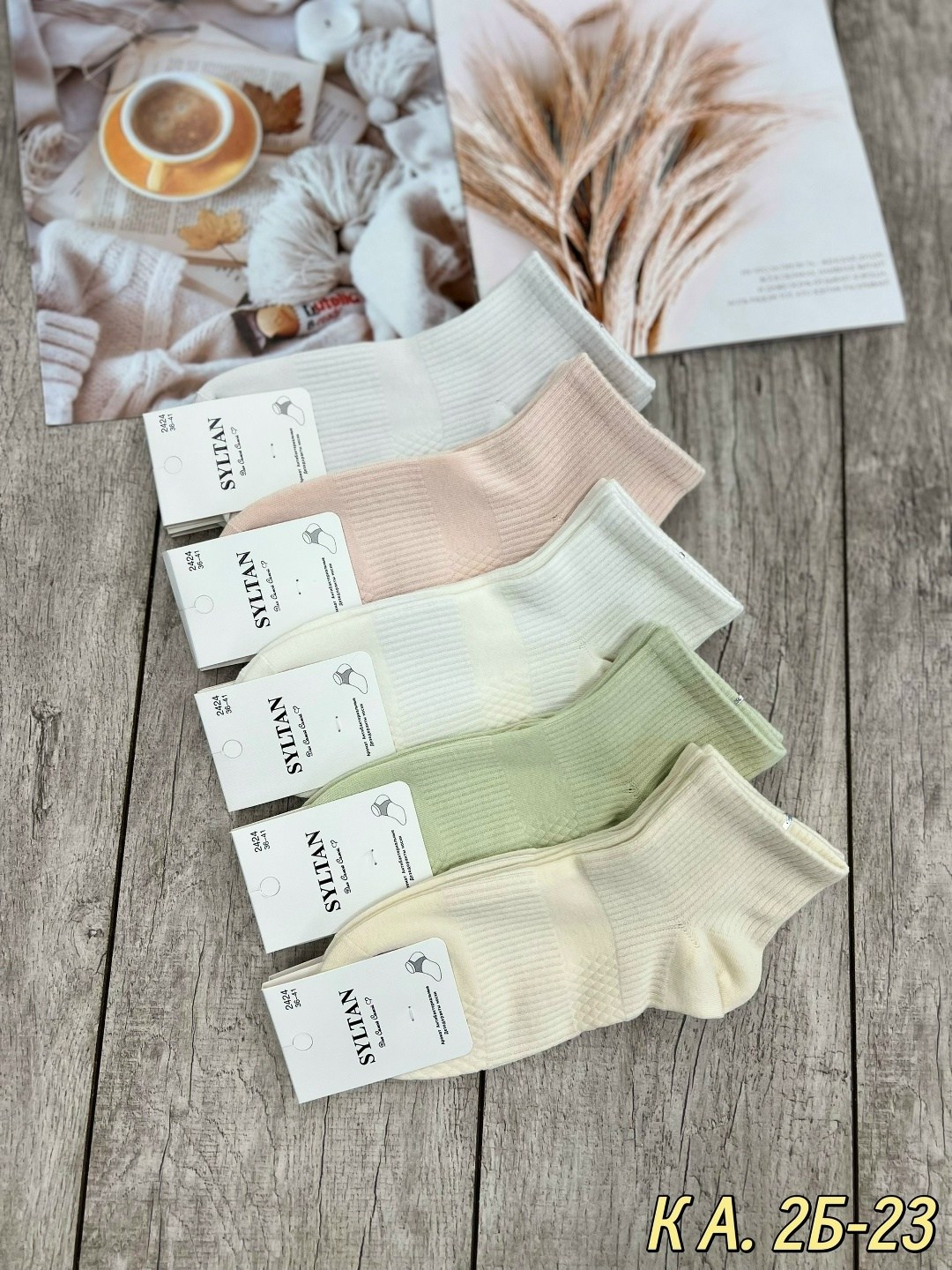 комплект носки женские,носки женские,женские носки 10 пар,носки женские короткие,носки женские набор 5 пар