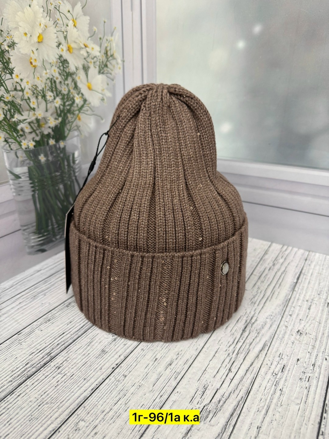 женские вязаные шапки,шапка женская,шапка,шапка бини с,шапка вязаная