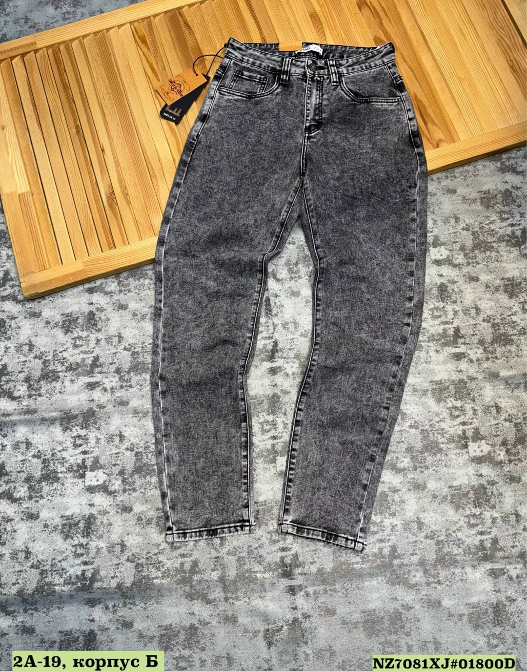 джинсы,мужские джинсы,женские джинсы,джинсы для мужчин,стильные джинсы