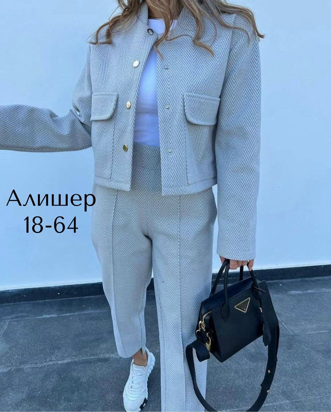 женские костюмы,женские костюмы брючные,костюм пиджак,костюм с брюками,теплый брючный костюм женский