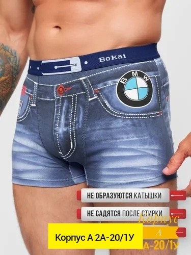 трусы мужские 5 шт,мужской набор трусов,набор трусов,трусы мужские 2 шт,мужские трусы