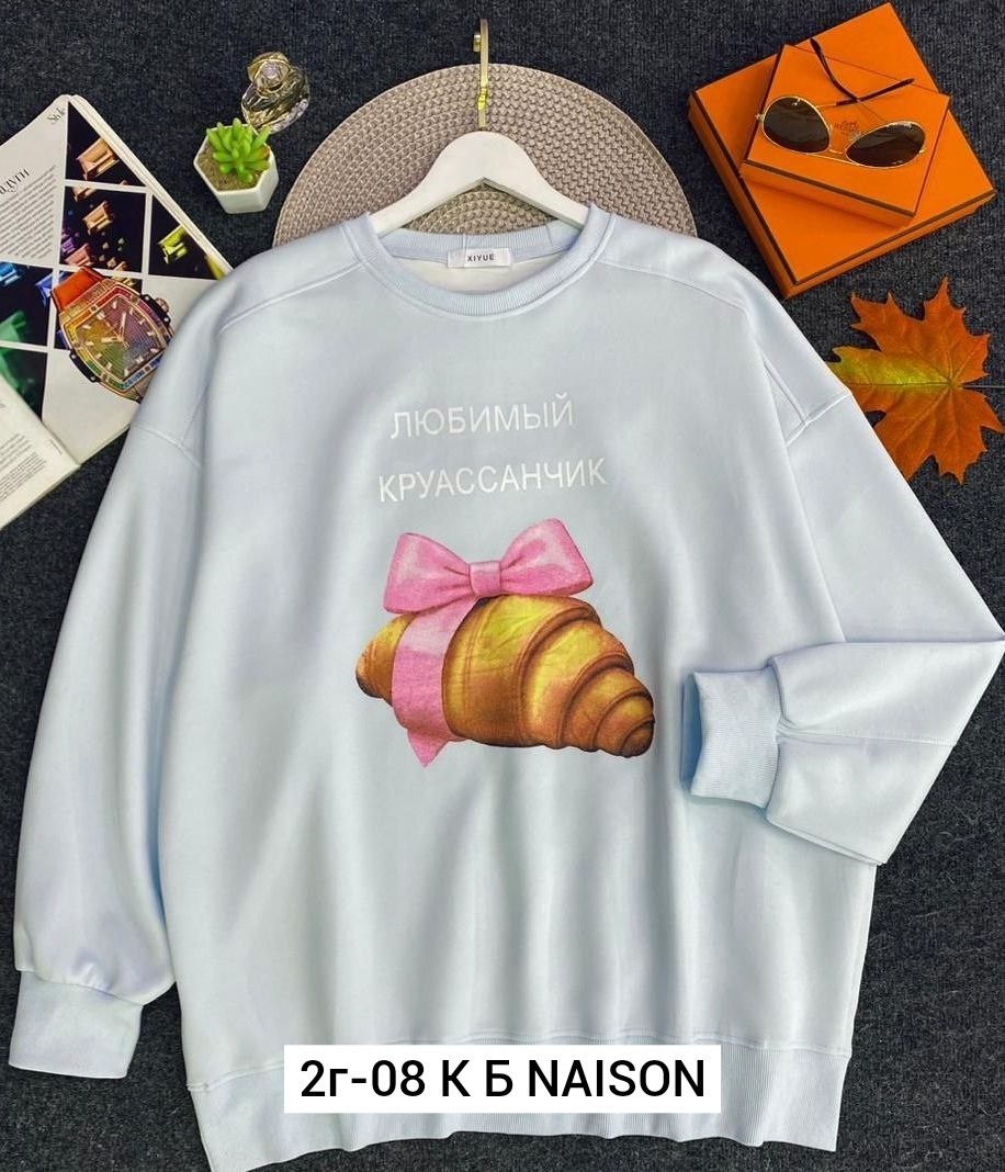 свитшот женский кофта толстовка,свитшот женский,кофта свитшот,повседневный свитшот,женские толстовки и свитшоты