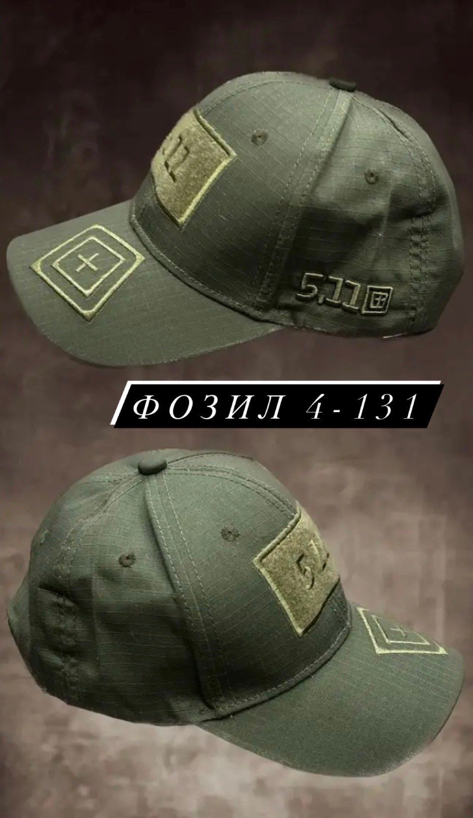 бейсболка тактическая,тактическая кепка,бейсболка для рыбалки и охоты,кепка тактическая камуфляжная бейсболка,бейсболка golden dragon кепка тактическая
