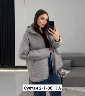 Верхняя одежда