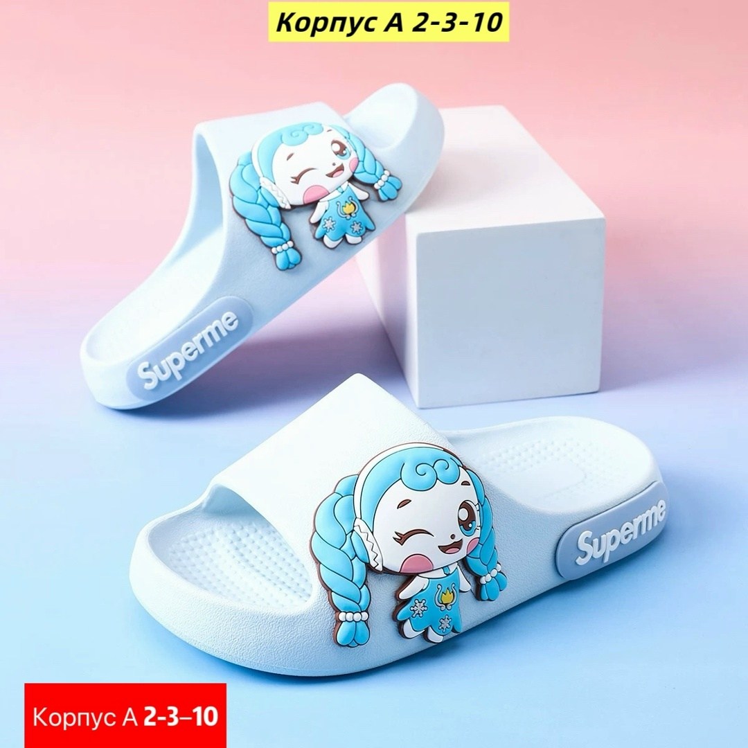 тапочки для девочек,детские тапочки,,детские шлепанцы,летние тапочки