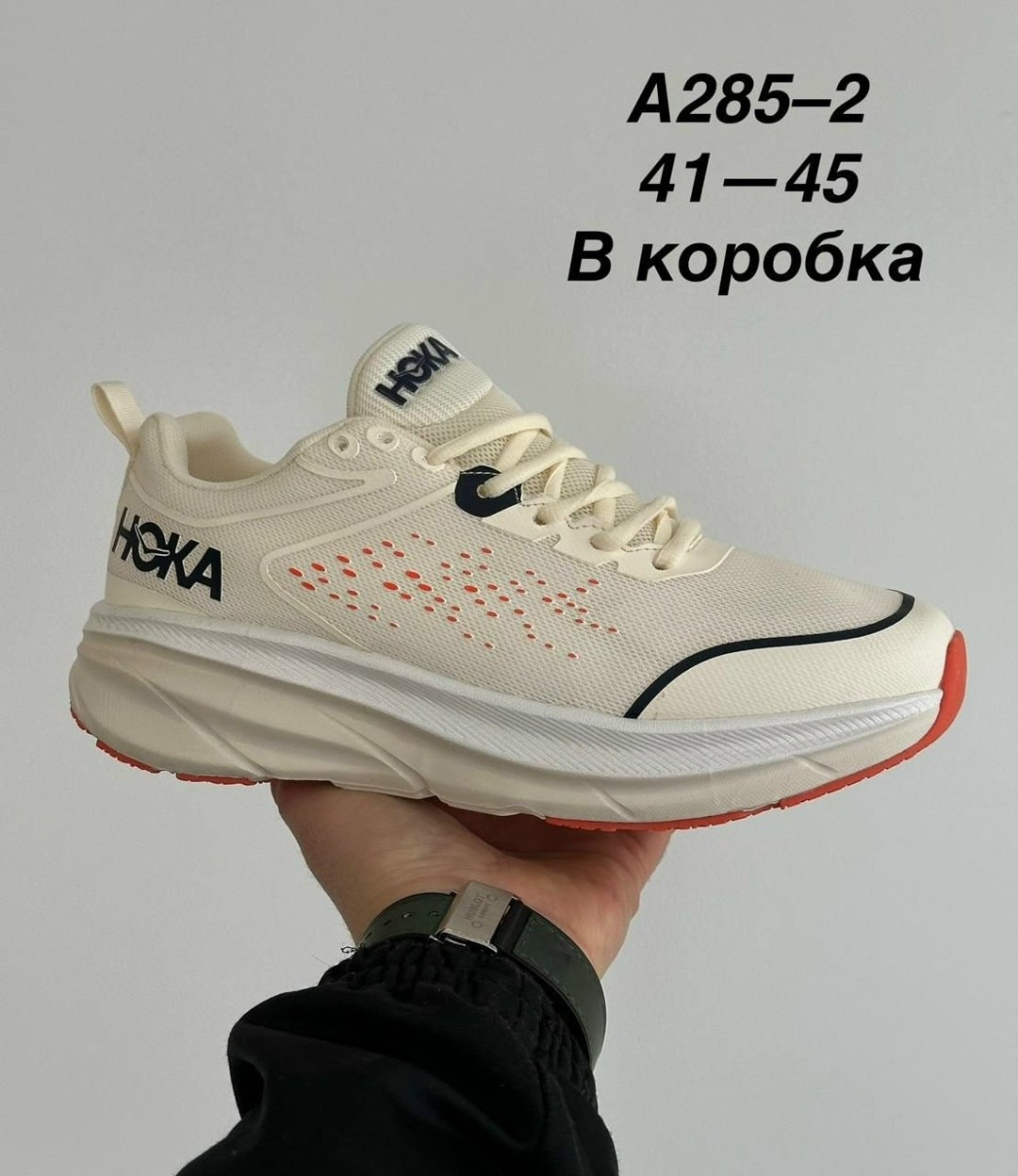 кроссовки hoka one one,кроссовки hoka,кроссовки,кроссовки мужские женские,спортивная