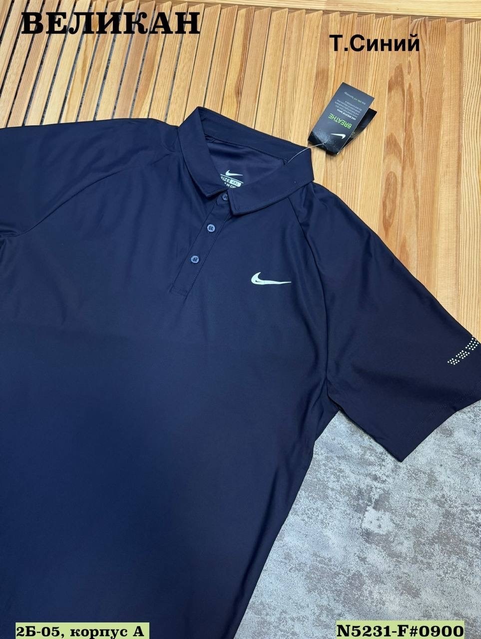 nike golf dri-fit polo,nike polo,nike dri fit,поло майки