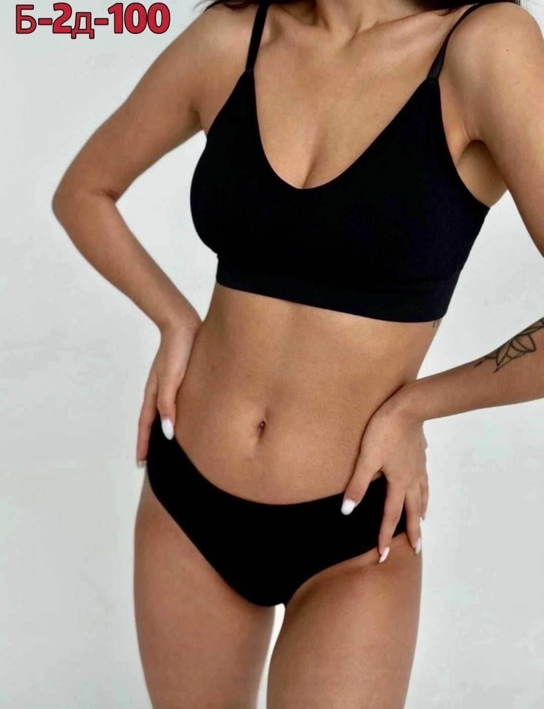 комплект нижнего бесшовного белья,комплект женского нижнего бесшовного белья,нижнее белье комплект женское,белье женское комплект,нижнее белье женское комплект топ