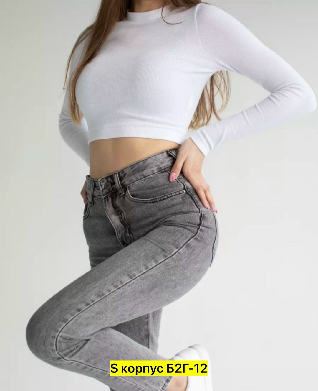 джинсы женские,женские джинсы скинни,джинсы,брюки джинсы,джинсы зауженные женские