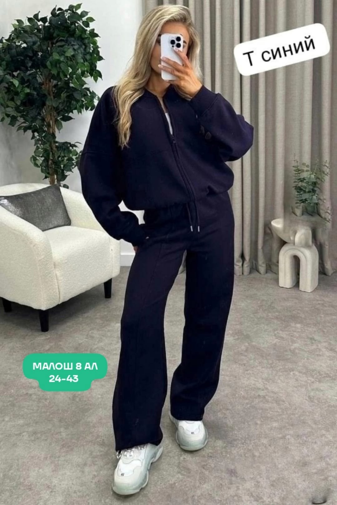 костюм спортивный женский,женский костюм двойка,спортивный костюм,женский костюм на флисе,cпортивный костюм женский на флисе