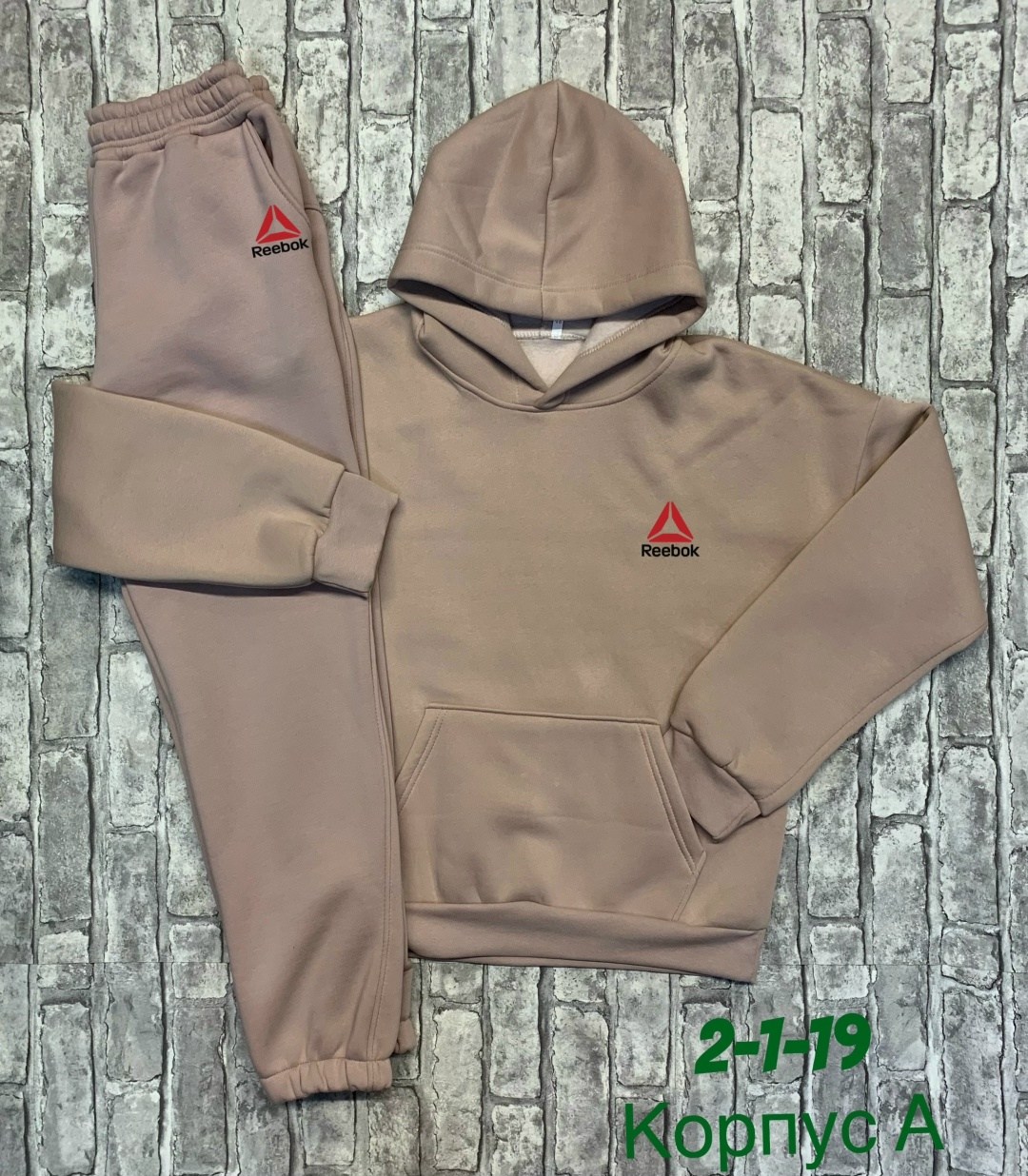 костюм спортивный adidas мужской или женский на флисе,спортивный костюм adidas,теплые спортивные костюмы,спортивный костюм мужской утеплённый adidas,спортивный костюм adidas на флисе