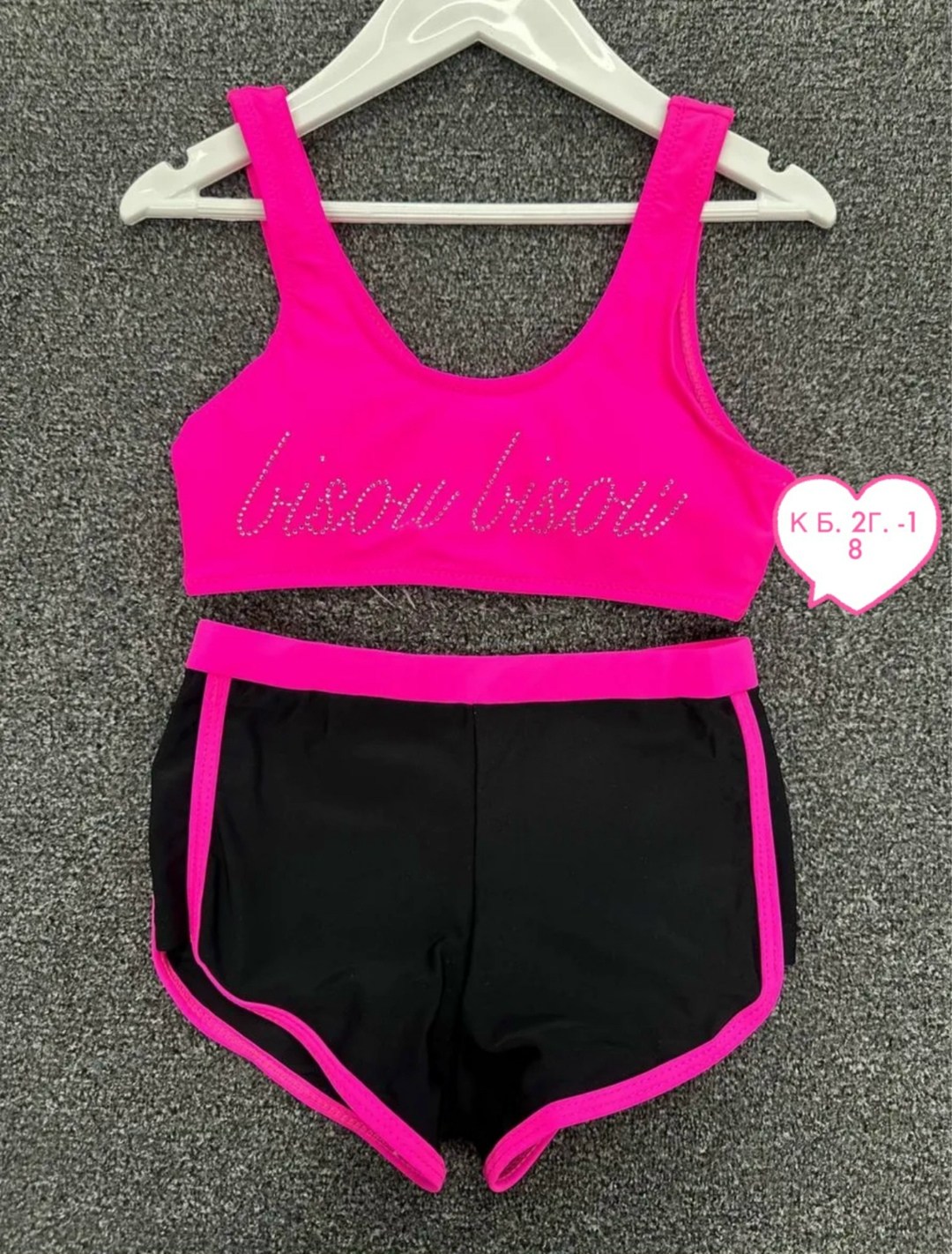 купальник для девочек,купальник раздельный,детский купальник,спортивные купальники,купальник