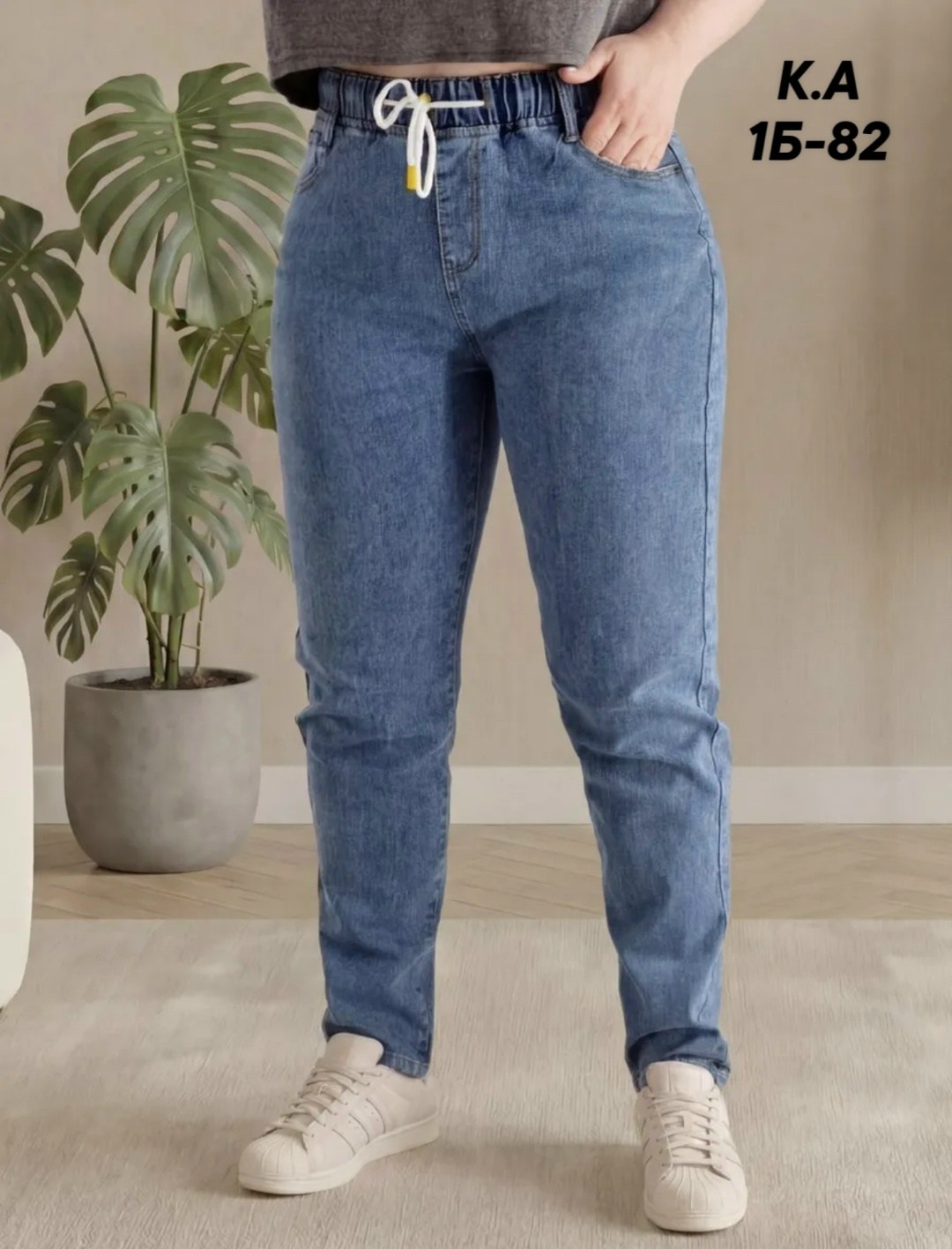 джинсы на резинке большие размеры ds moda,джинсы женские,джинсы женские на резинке,мом джинсы женские серые на резинке,джинсы на резинке