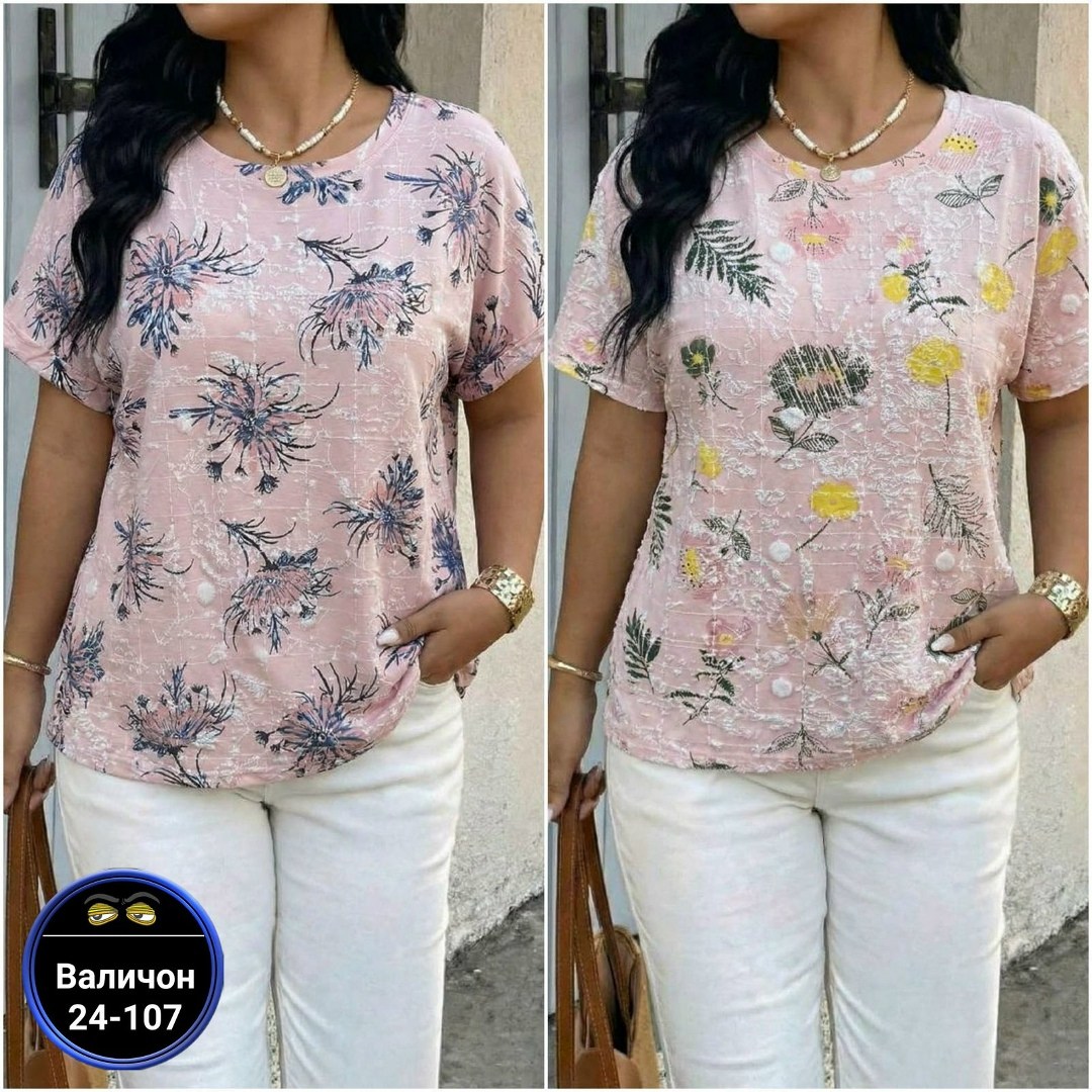 блузка женская,женская блуза,футболки женская,женская кофта,блузы