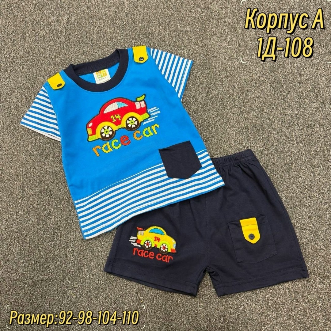 комплект одежды для мальчика,одежда мальчика,костюм детский,1 комплект для мальчика,футболки комплект