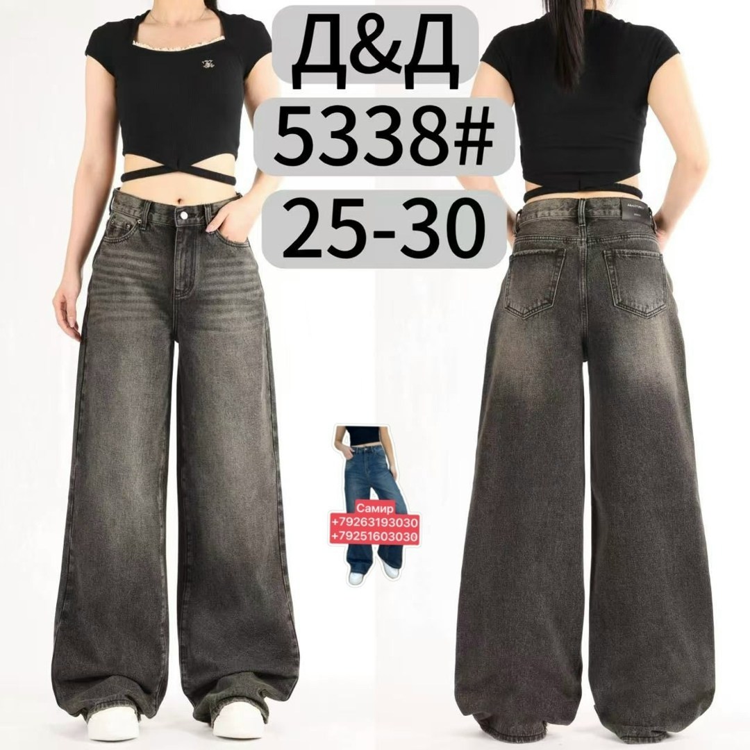 джинсы широкие женские,джинсы широкие,женские джинсы,широкие прямые джинсы,длинные широкие джинсы