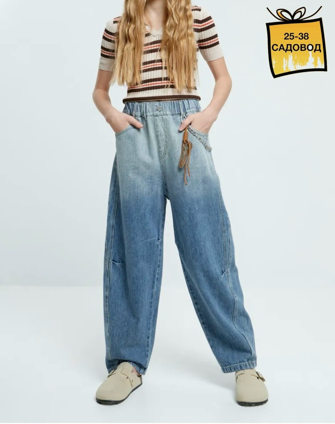 джинсы оверсайз,джинсовые брюки,летние широкие джинсы yartoch,джинсы для девочек,модные джинсы