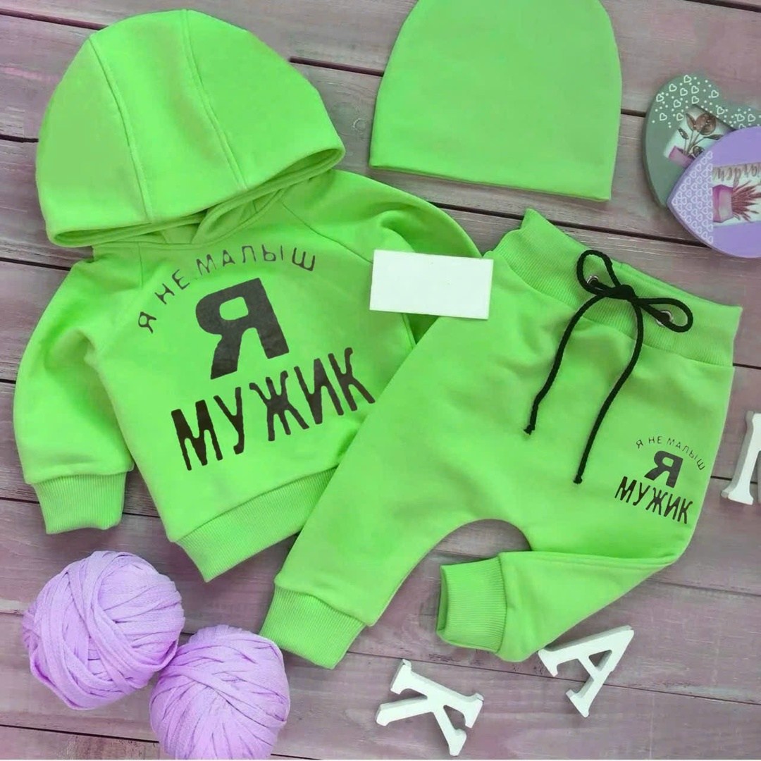 костюм спортивный для мальчика,стильный детский костюм,костюмчик,костюм детский,детский спортивный костюм
