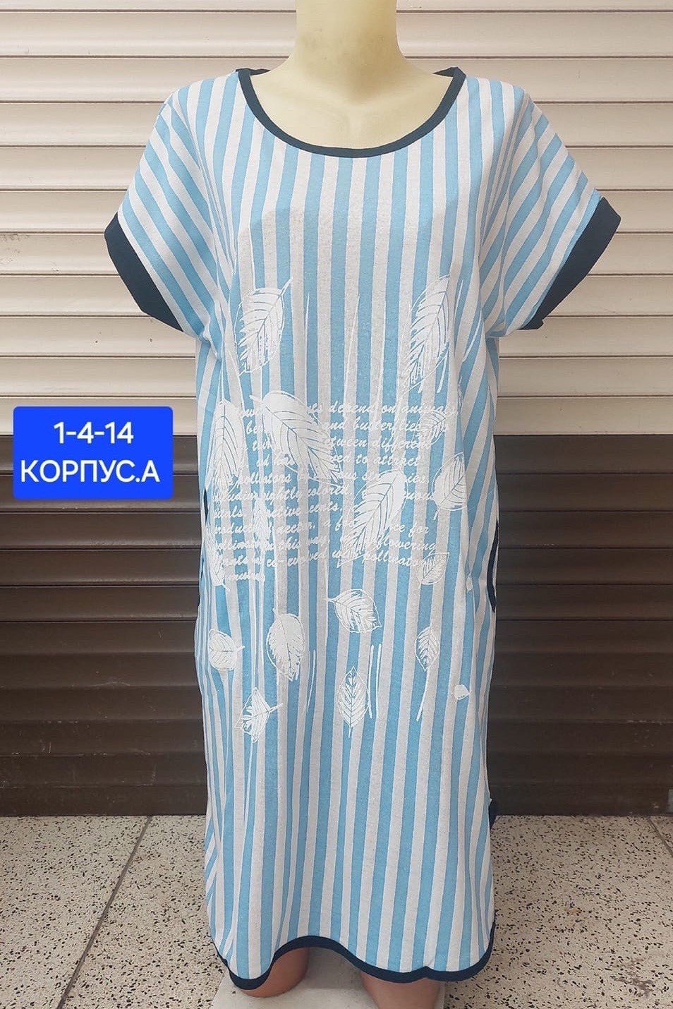 женская домашняя туника,женские туники,домашняя туника,женское домашнее платье,