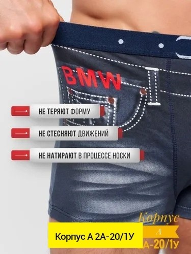 трусы мужские 5 шт,мужской набор трусов,набор трусов,трусы мужские 2 шт,мужские трусы