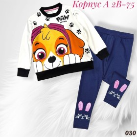 Костюм
