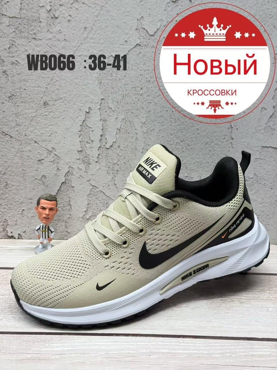 кроссовки nike,кроссовки,женские кроссовки nike,кроссовки найк женские текстильные,найк кроссовки зоом серые
