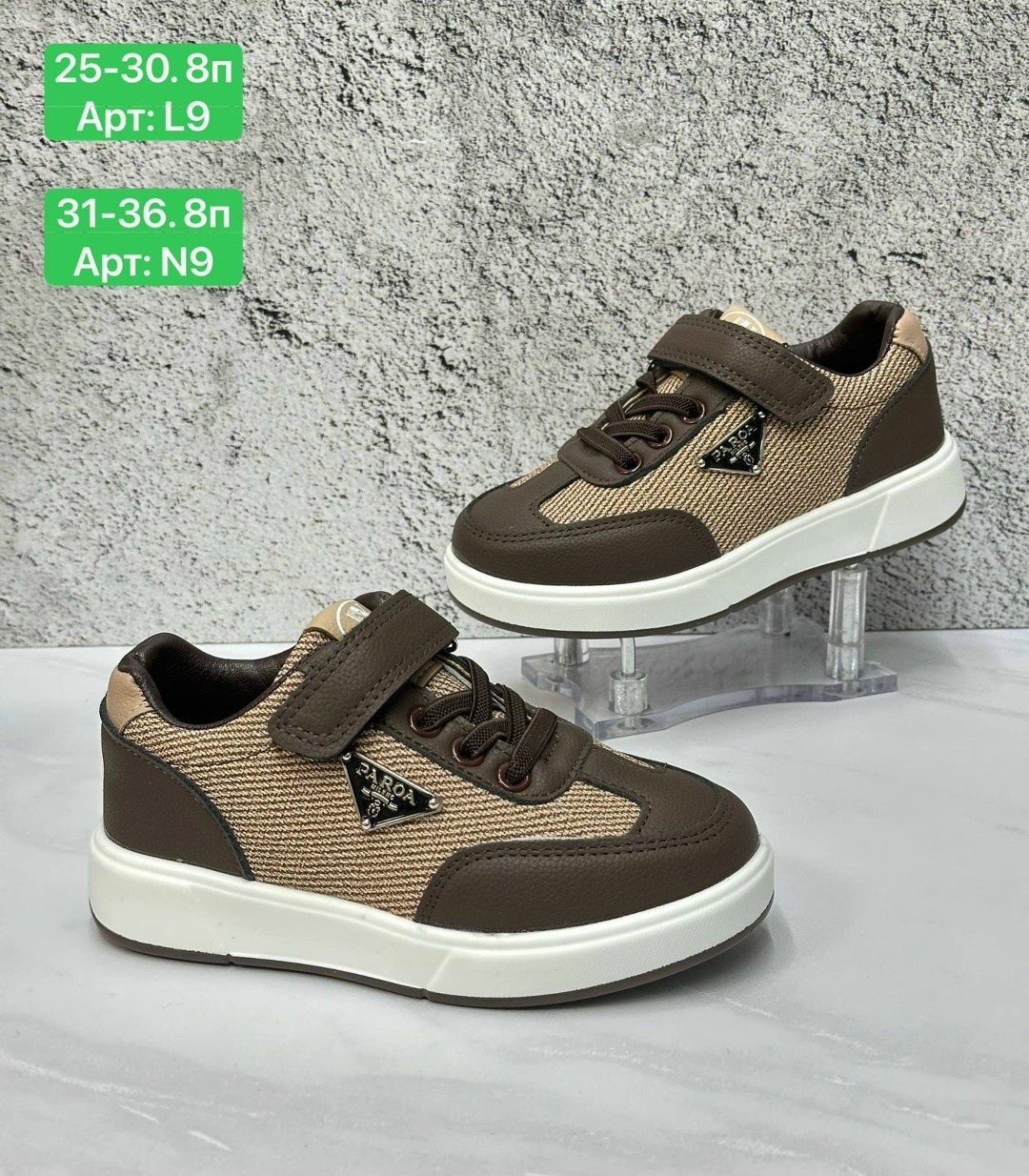 детские кроссовки,детская ,,кроссовки эко,кроссовки для мальчика