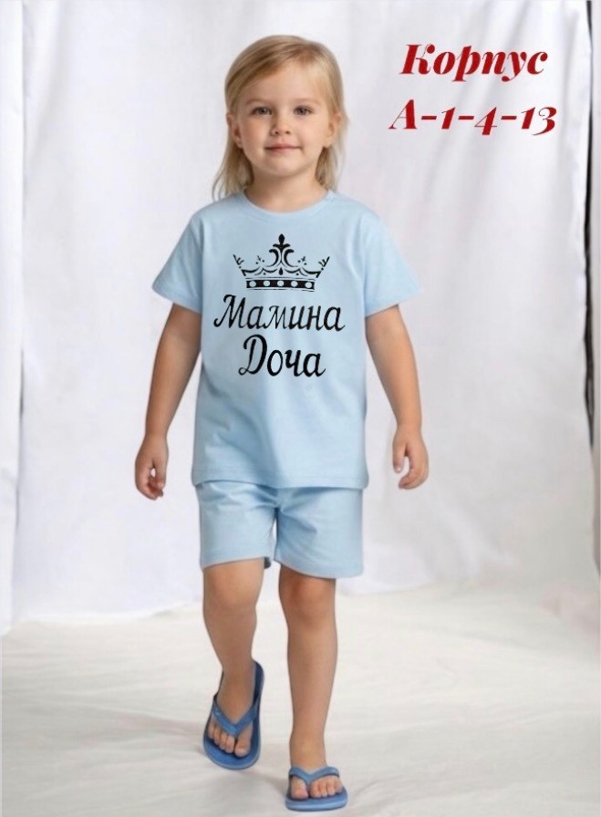 одежда для детей,ребенок,костюм для девочек,футболки для девочки,одежда детская