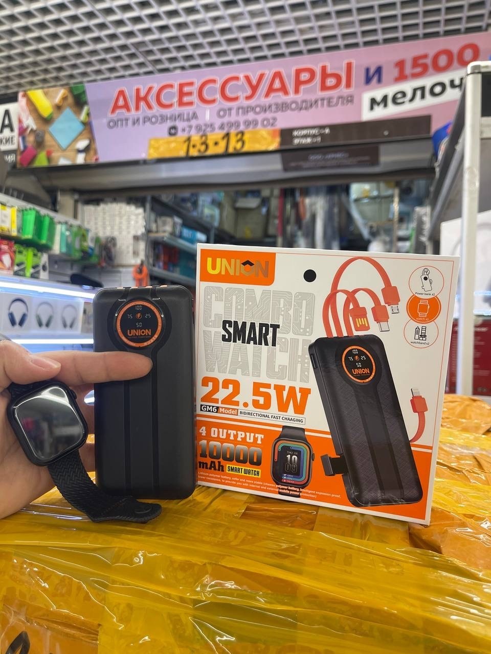 портативное зарядное устройство,портативные аккумуляторы,внешние аккумуляторы,портативный внешний аккумулятор,пауэрбанк для телефона