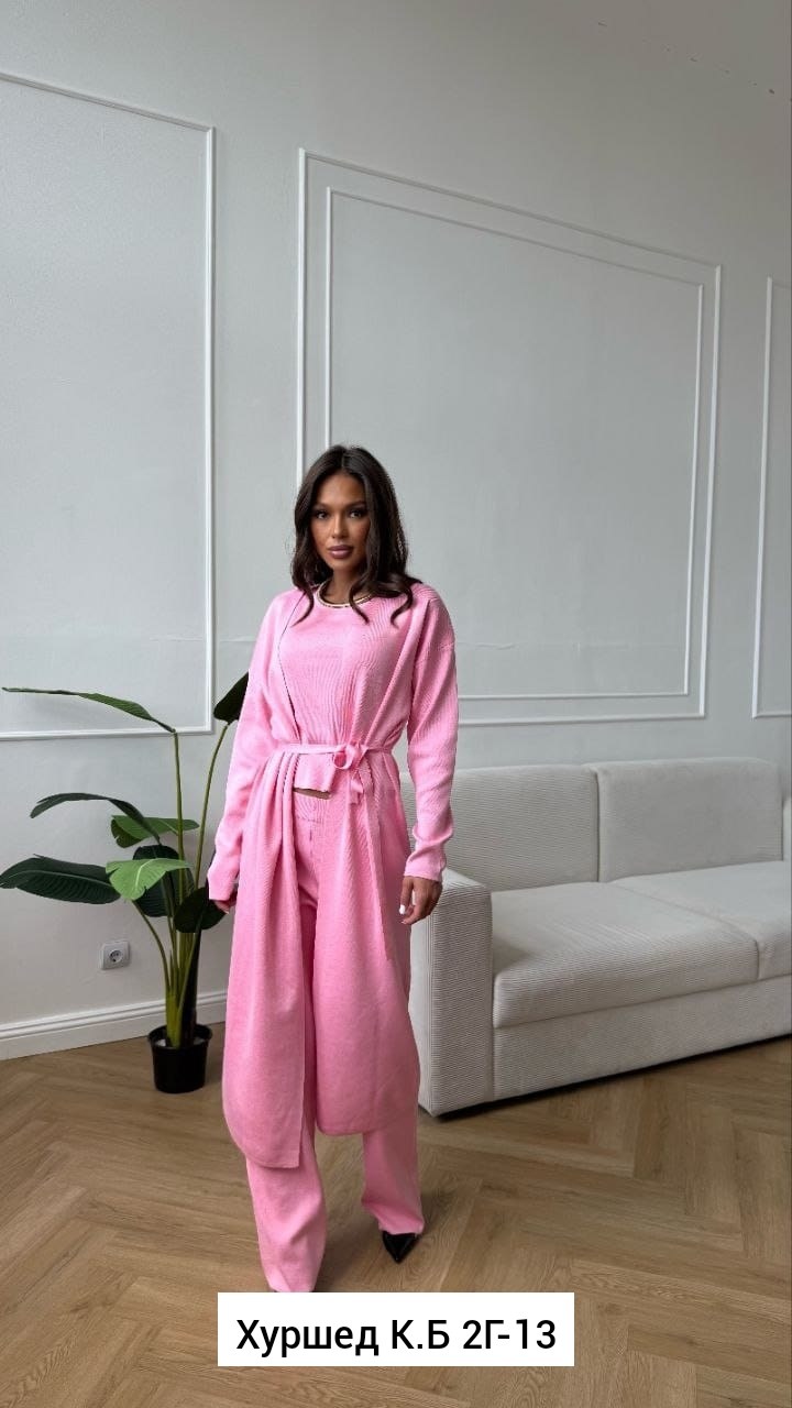 трикотажный костюм с кардиганом,трикотажный костюм тройка женский с кардиганом,трикотажные костюмы,костюм с кардиганом,костюм тройка женский с кардиганом