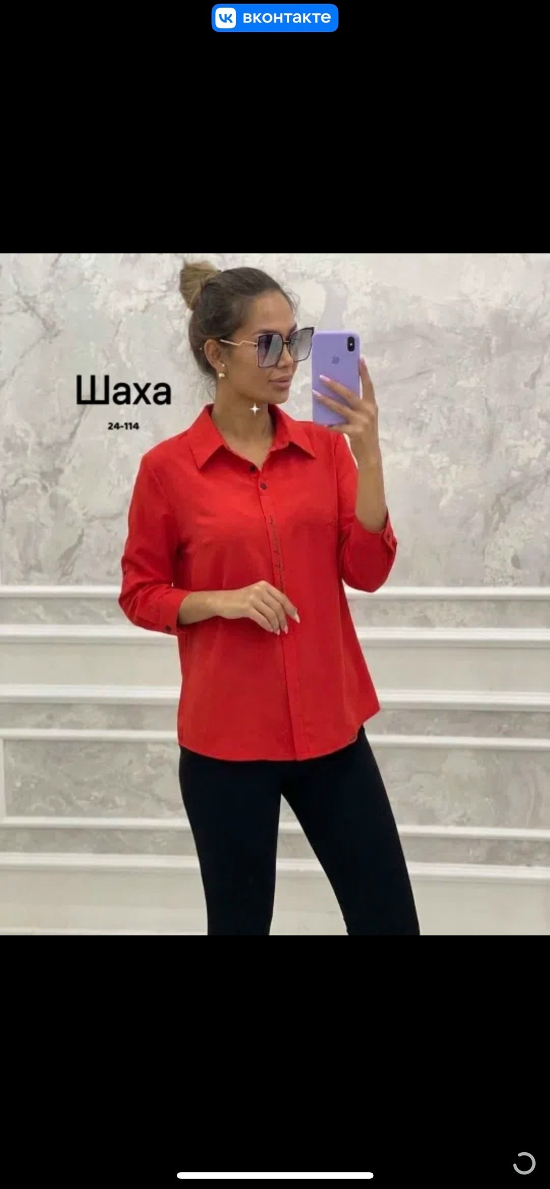 рубашка женская,женская блузка,женские блузки и рубашки,рубашка женская стильная,блузка рубашка