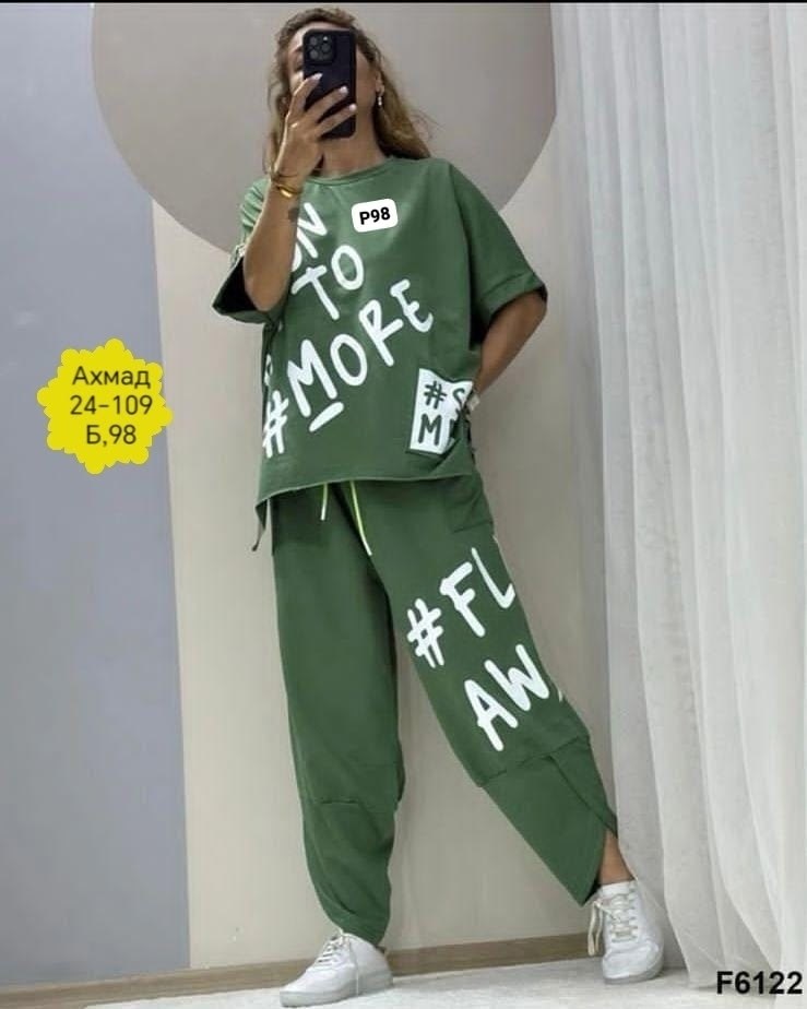 костюм спорт шик,женский костюм двойка,костюм женский,костюм спортивный женский,костюм двойка