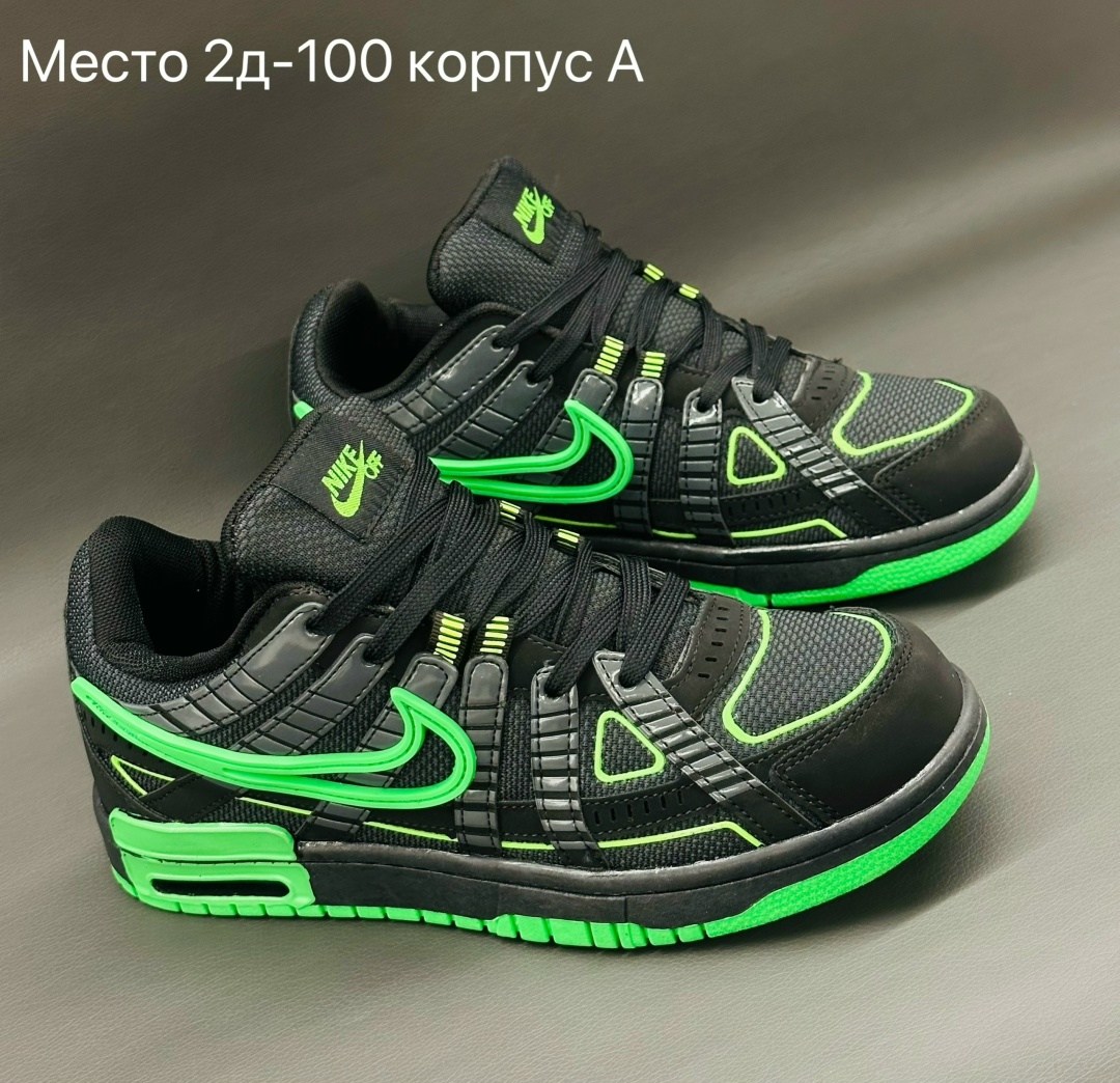 off white x nike air rubber dunk,nike air rubber dunk off white,nike air rubber dunk off-white green strike,кроссовки nike air rubber dunk,nike dunk off white rubber