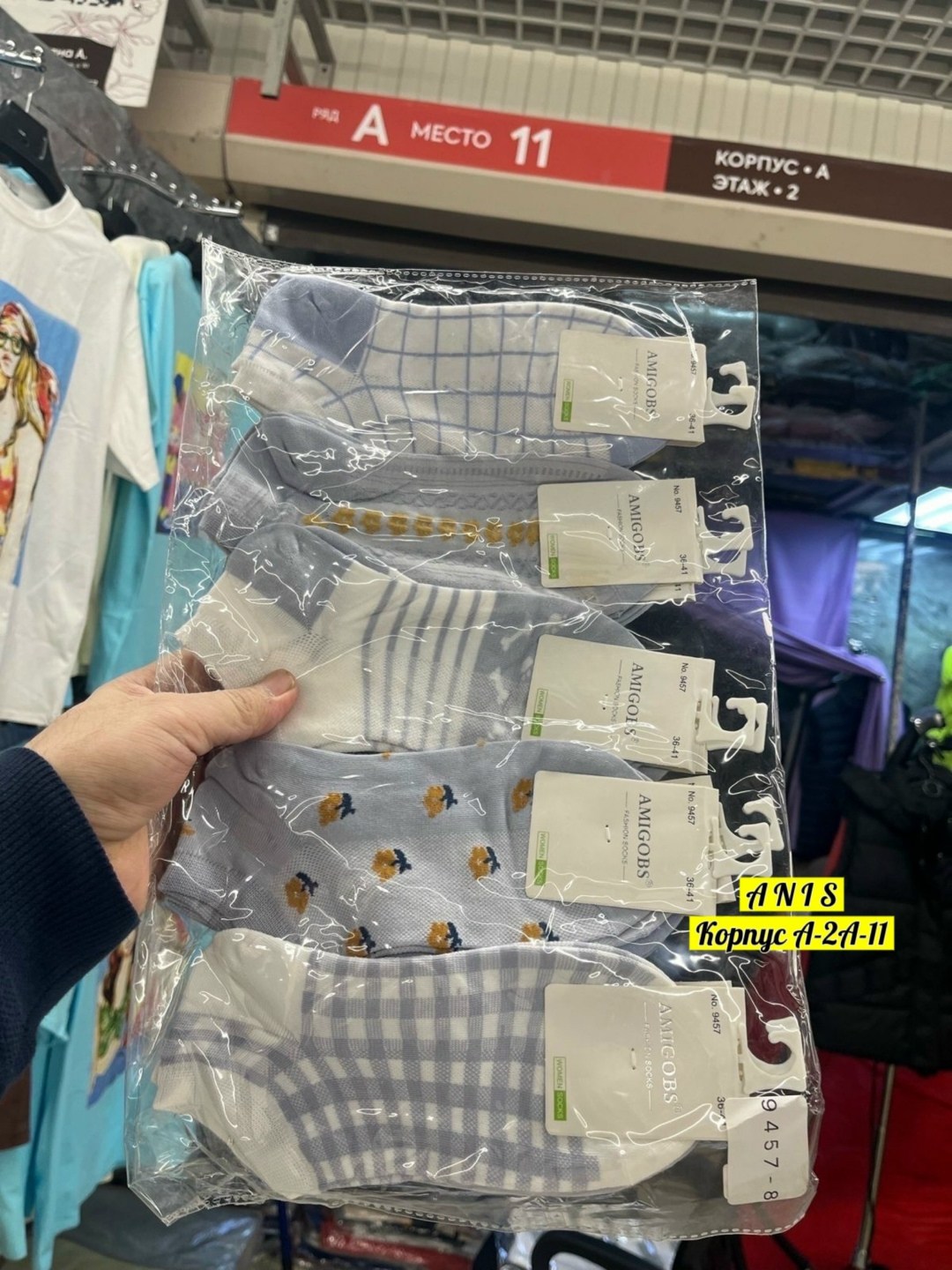 носки женские 10 пар,носки мужские,носки женские,носки мужские набор,носки следки