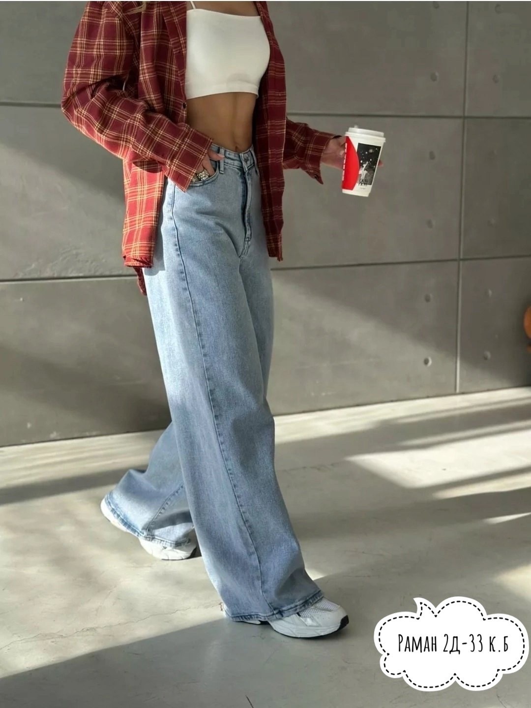 джинсы-палаццо,джинсы женские,джинсы палаццо женские,джинсы широкие,джинсы