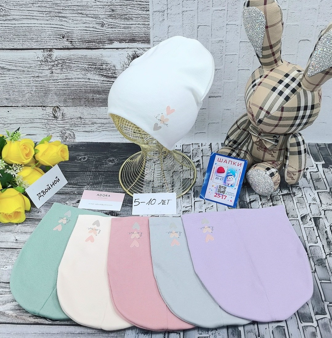 шапка трикотажная,шапки комплект,шапка для девочек,шапочка детская,комплект трикотажный