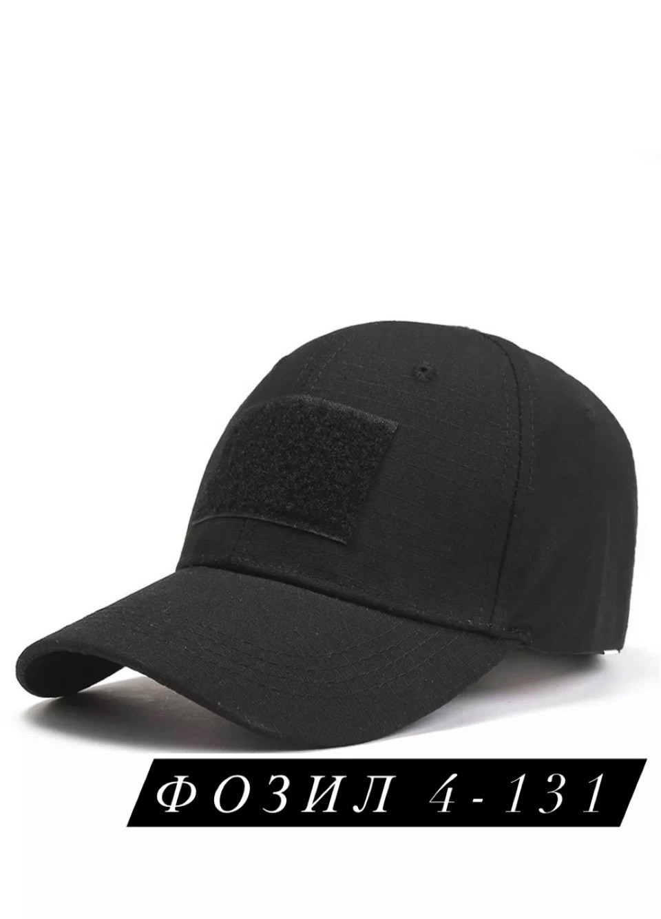 бейсболки барс тактические,бейсболка тактическая камуфляж кепка военная,кепка тактическая бейсболка мох мужская камуфляж,бейсболка тактическая хаки,кепка тактическая "storm tactic" с липучкой мультика