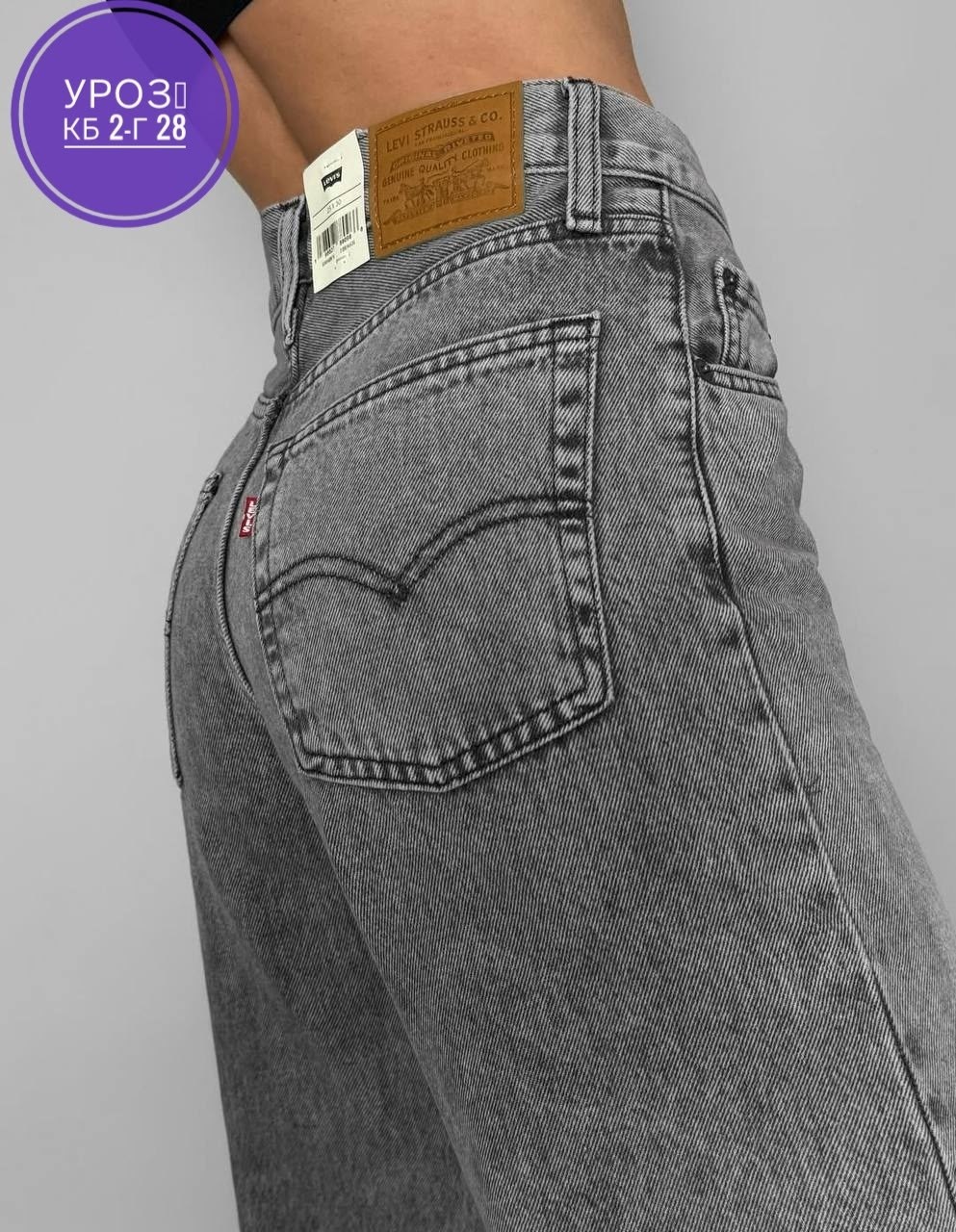 женские джинсы,широкие джинсы женские,джинсы,джинсы широкие,серые джинсы