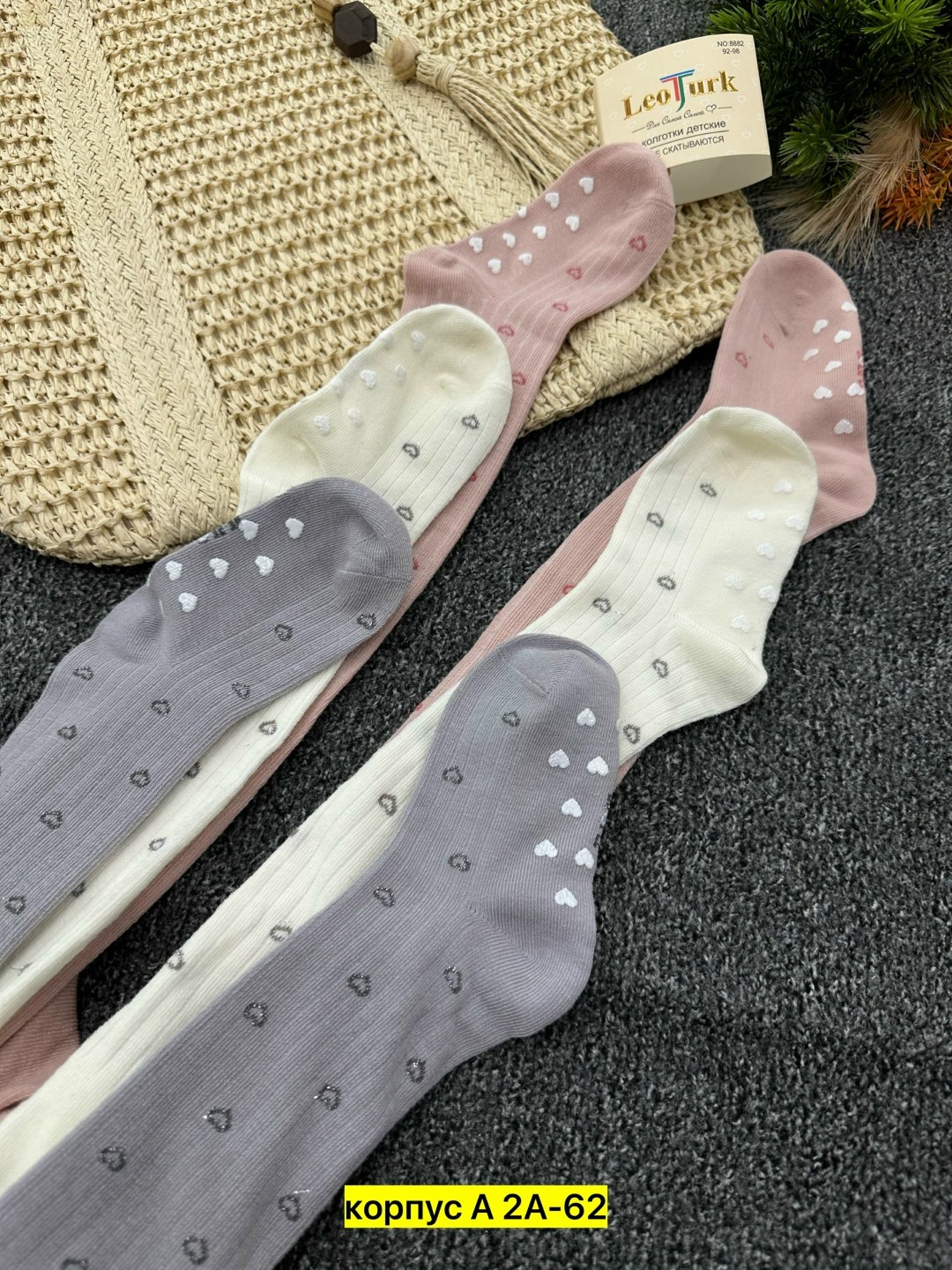 колготки для девочки,детские колготки,колготки детские набор,колготы для девочки,колготки детские девочка