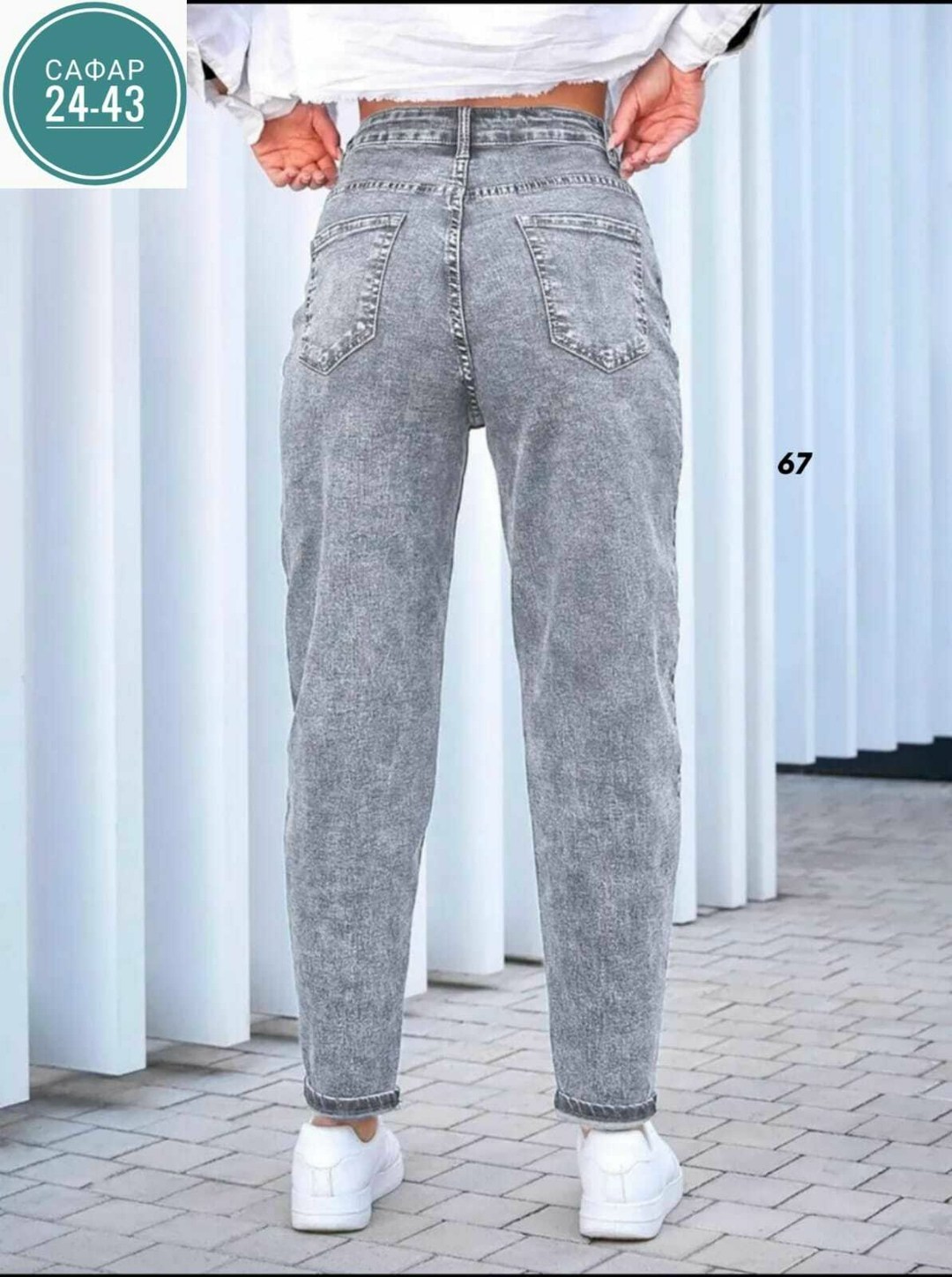 женские джинсы,джинсы мом,джинсы бананы серые,джинсы женские серые,женские джинсы широкие