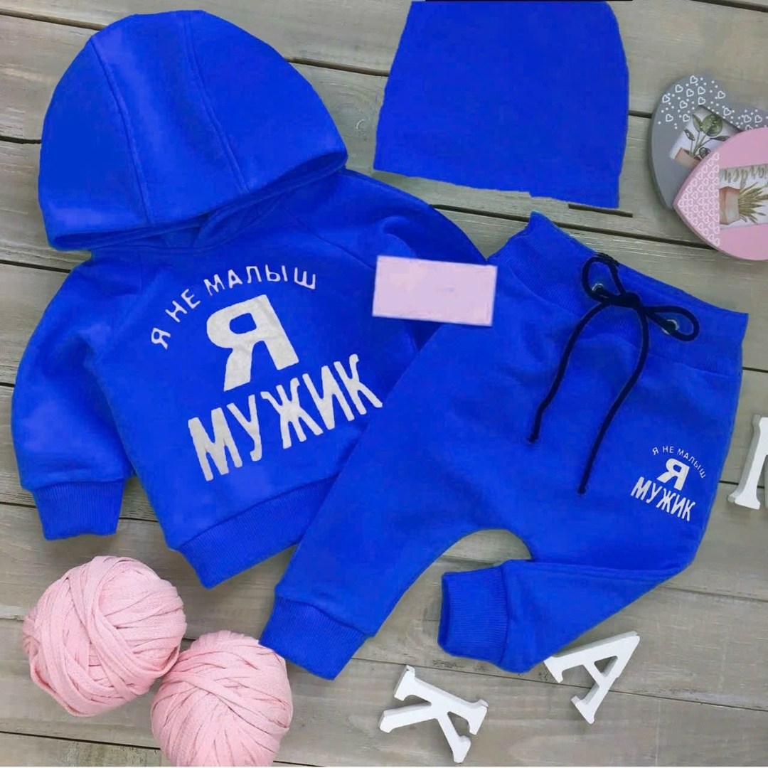 костюм спортивный для мальчика,стильный детский костюм,костюмчик,костюм детский,детский спортивный костюм