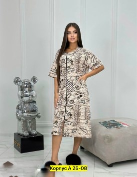 Домашняя одежда