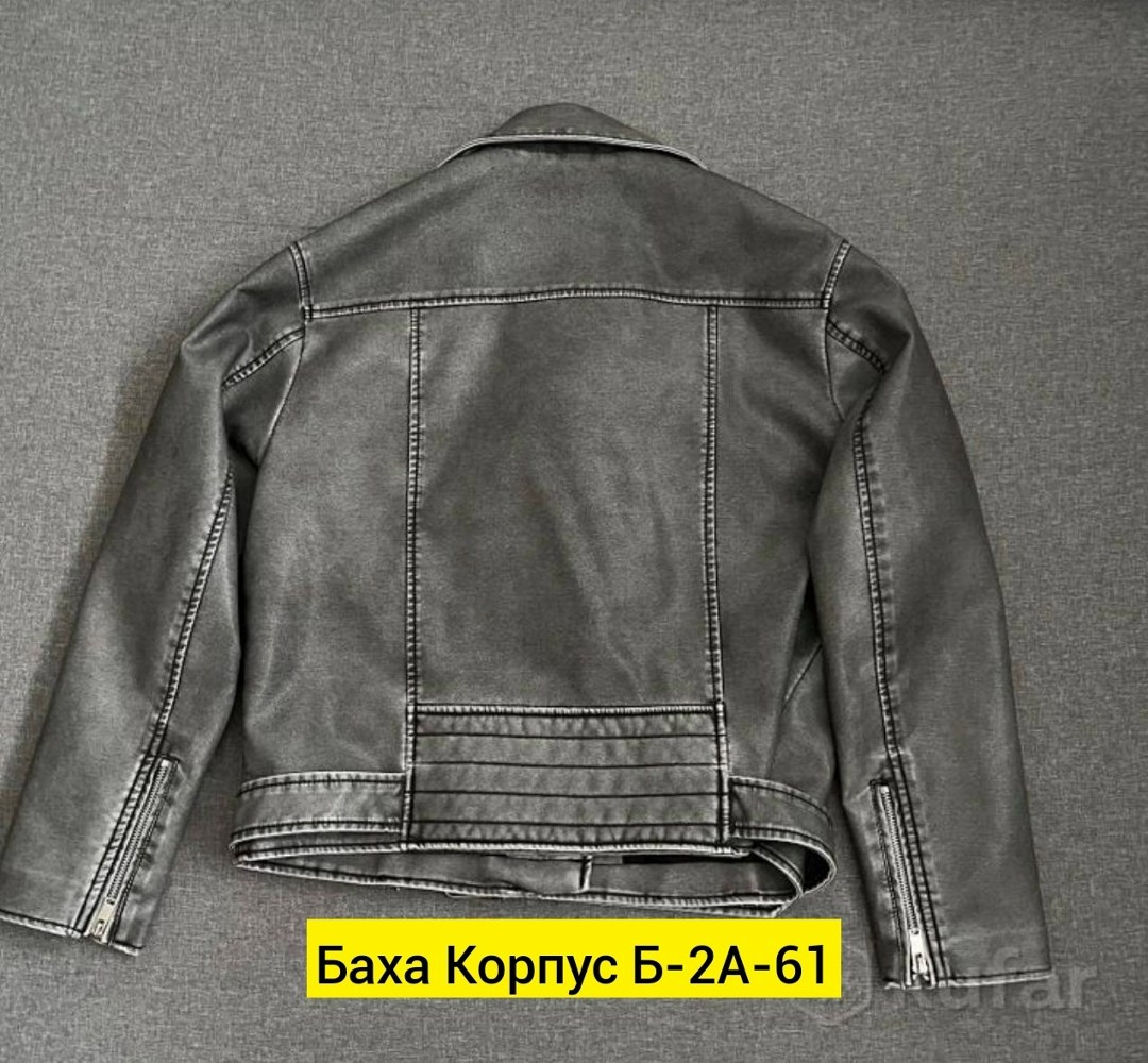 куртка косуха,куртка кожаная косуха,куртка женская,куртка косуха женская,женская косуха