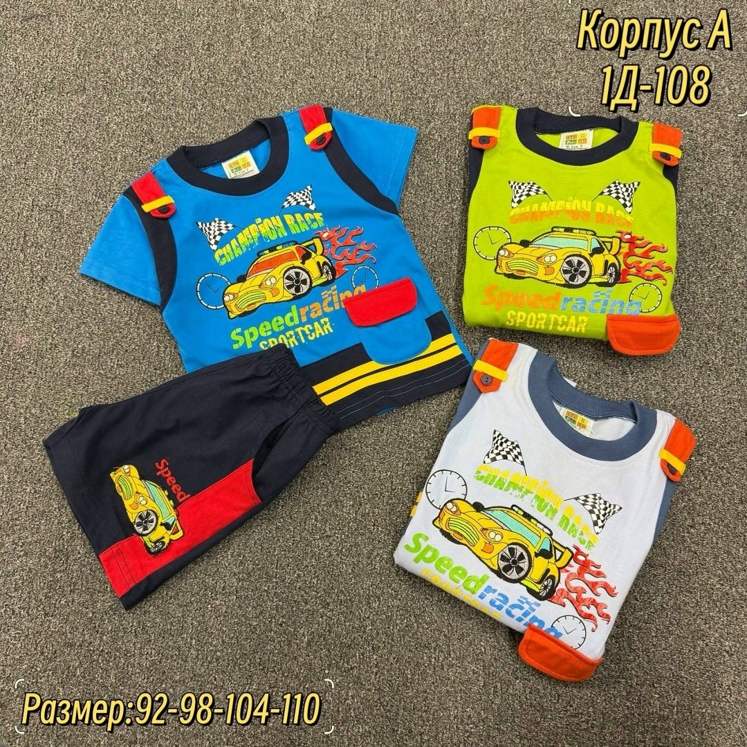 костюм детский,одежда для мальчика,костюм для мальчика,костюм комплекты,костюмчик для мальчика