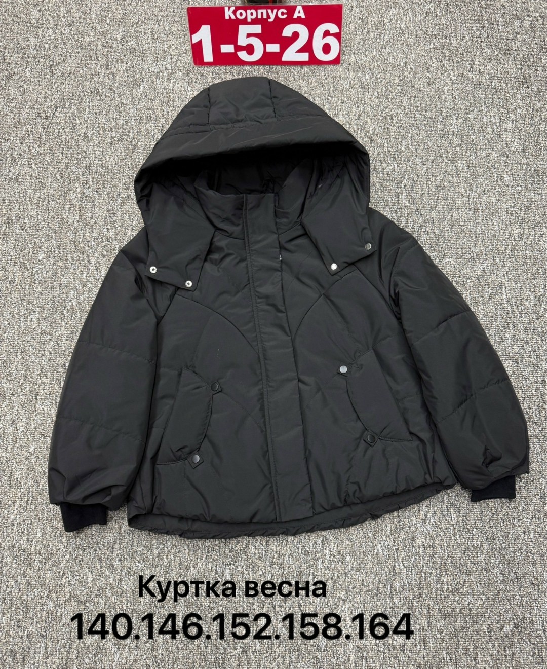 куртка демисезонная,куртка весна с капюшоном стеганая короткая t fashion,куртка весна с капюшоном стеганая короткая t fashion 253745799,куртка весна с капюшоном стеганая короткая,куртка женская