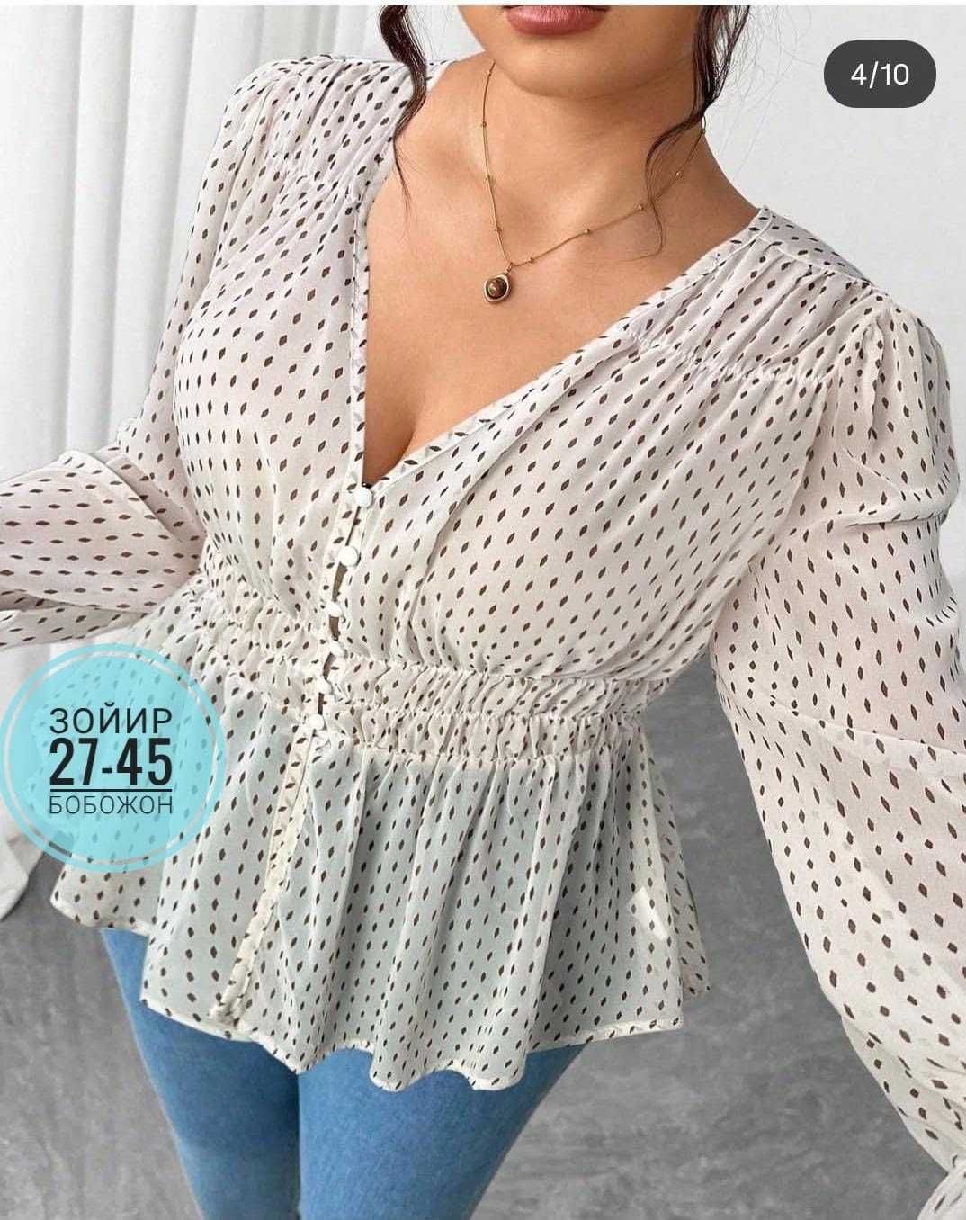 блузка женская,блузка элегантная,красивая блузка,кофта женская,блузка модная