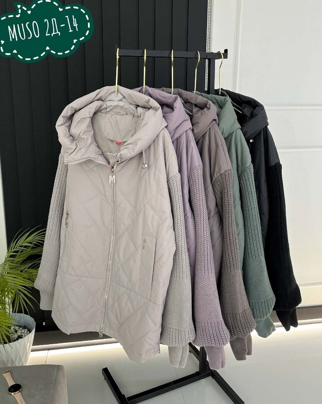 куртка демисезонная,куртка женская,куртка демисезонная женская,куртка,куртка свободного кроя