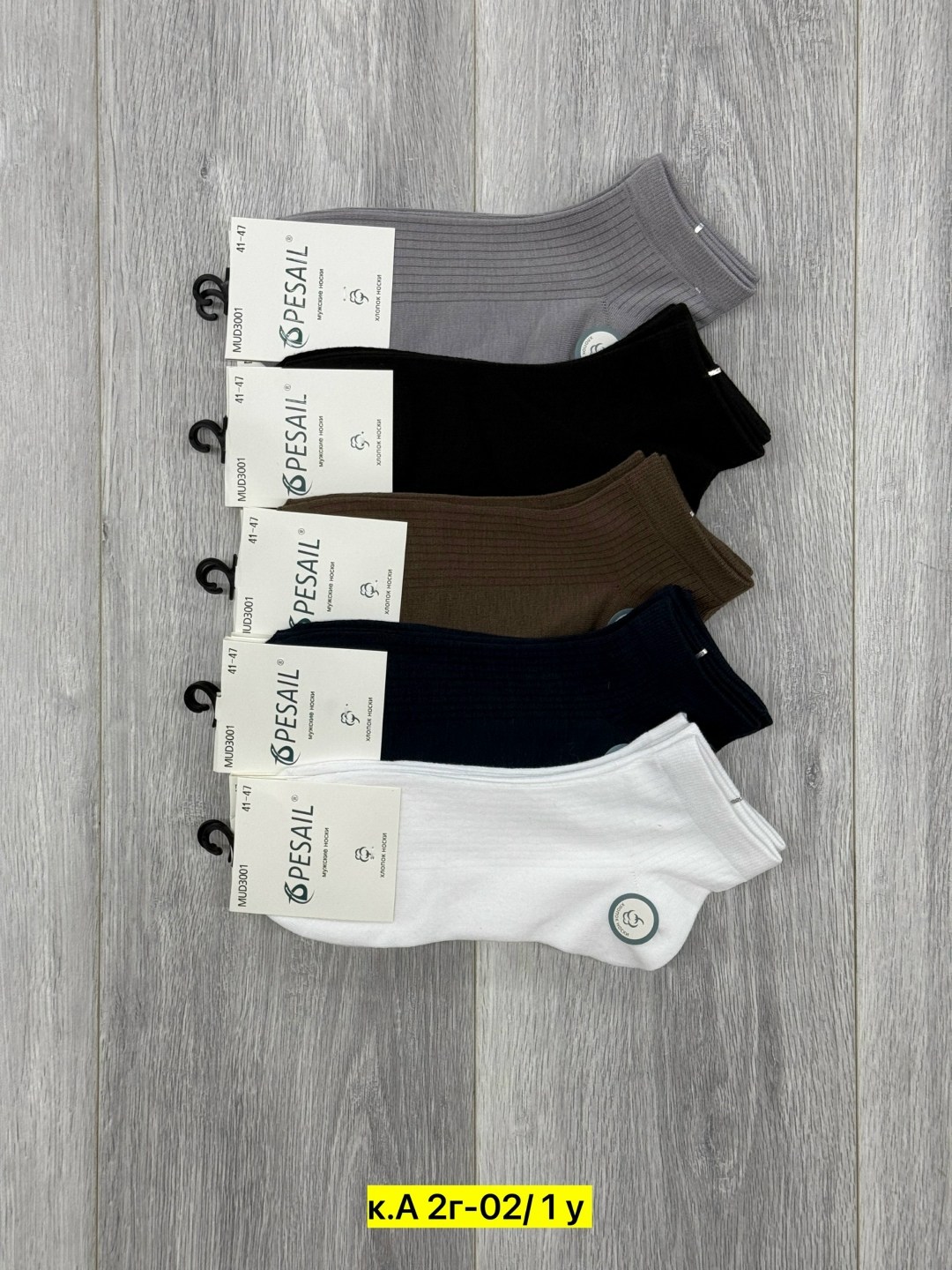 носки женские,носки женские набор,носки мужские,носки короткие набор 10 пар туркан,носки классика